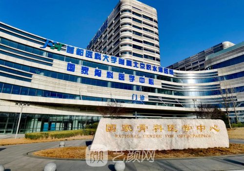 北京積水潭醫(yī)院植發(fā)價格