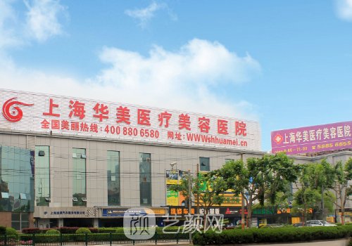 上海腹部拉皮手術(shù)費多少