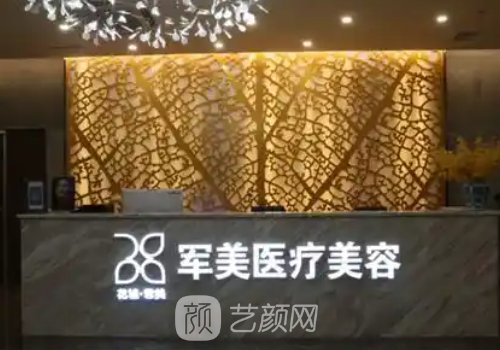 廣州吸脂最好的整形醫(yī)院