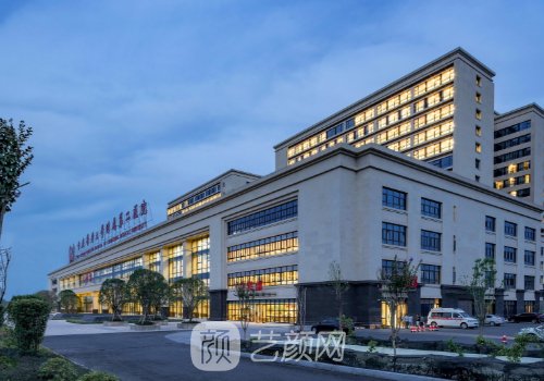 重醫(yī)附二院有整形美容科