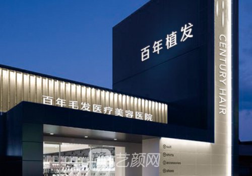 蘇州百年植發(fā)正規(guī)嗎?院內(nèi)