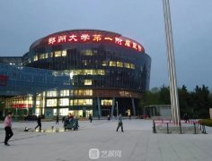 鄭大一附院整形價(jià)目表，