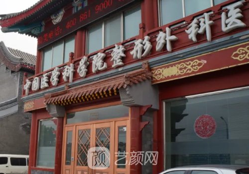 北京八大處雙眼皮醫(yī)生名