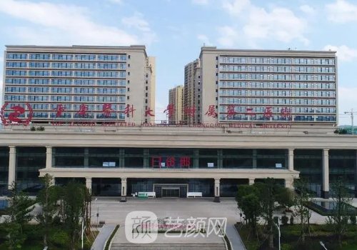 重醫(yī)附二院私密整形醫(yī)生