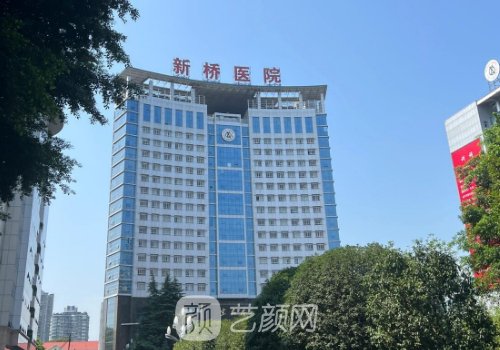 新橋醫(yī)院整形美容科電話