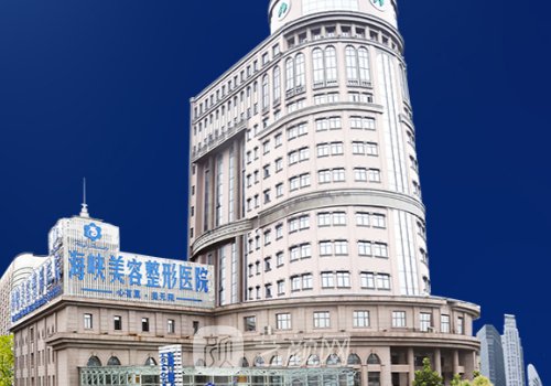 濟南拉皮手術(shù)多少錢?最新