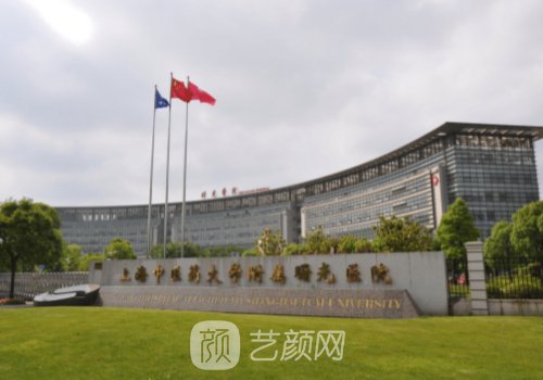 上海高毅明割雙眼皮怎么