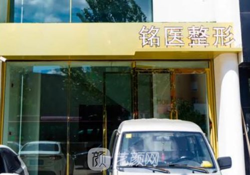 長(zhǎng)春做鼻子最好的要多少