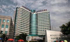 成都省人民醫(yī)院美容科怎