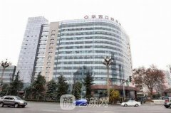 華西口腔醫(yī)院排名第幾？