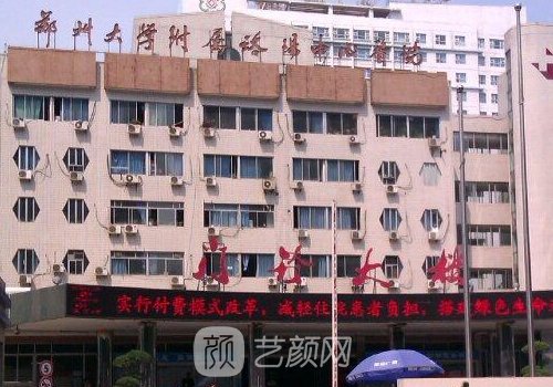 洛陽中心醫(yī)院整形科能割