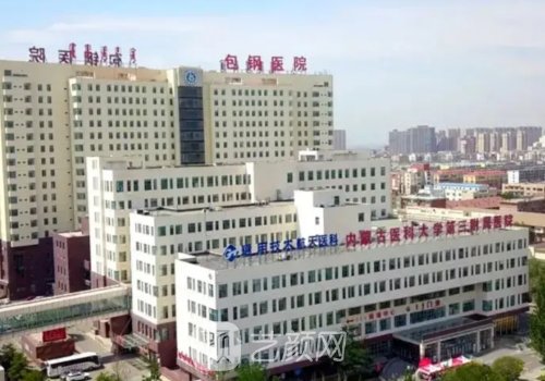 包鋼醫(yī)院整形科電話是多