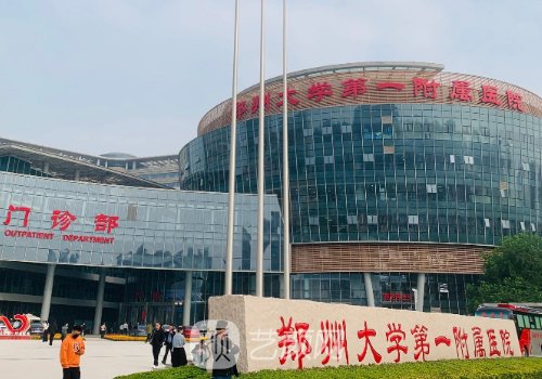 鄭大一附院植發(fā)會(huì)外包嗎