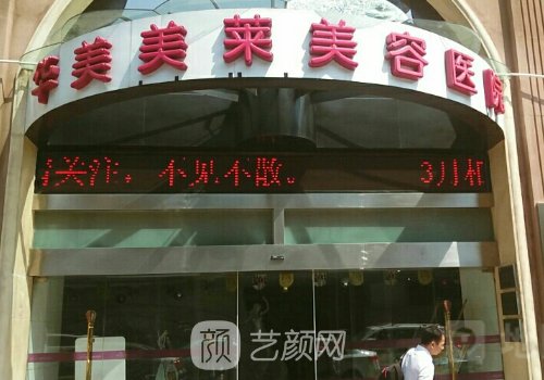 蒲翠玲醫(yī)生是頂級(jí)專(zhuān)家嗎