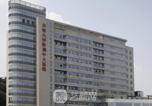 中大醫(yī)院私密整形科怎么