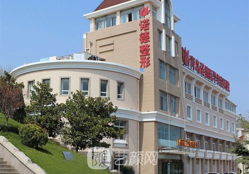 青島哪家醫(yī)院做拉皮好?內(nèi)