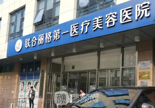 北京哪家拉皮手術(shù)做的好