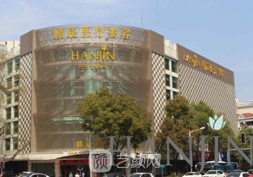 南京韓辰整形醫(yī)院地址在