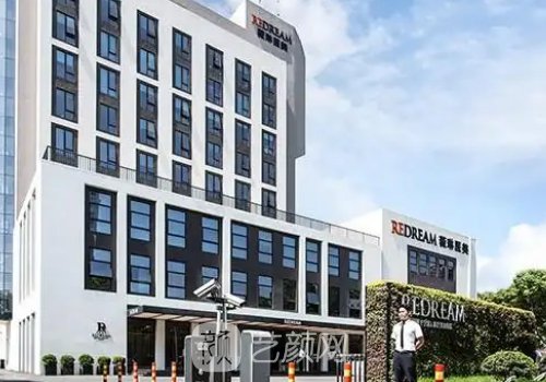 杭州薇琳植發(fā)怎么樣?技術