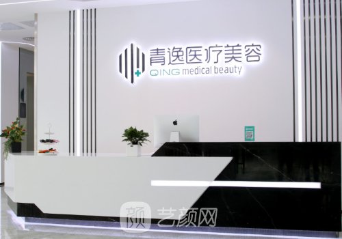 深圳青逸植發(fā)價格一覽|內(nèi)