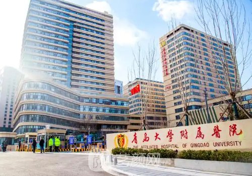 青醫(yī)附院整形科價目表更