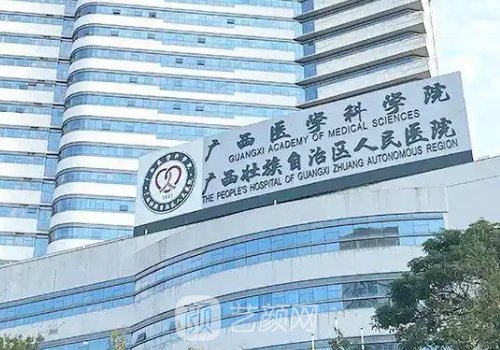 廣西鼻整形三甲醫(yī)院哪家