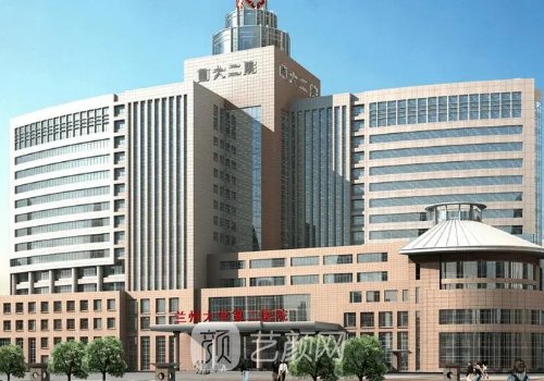 蘭大二院整形美容科怎么