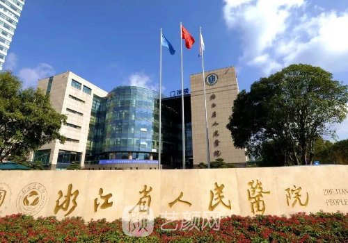 杭州腹壁整形醫(yī)生推薦|徐