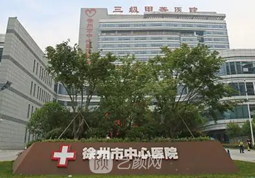 徐州四院整形科劉曉峰雙