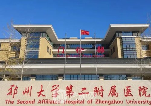 鄭大二附院整形價目表一