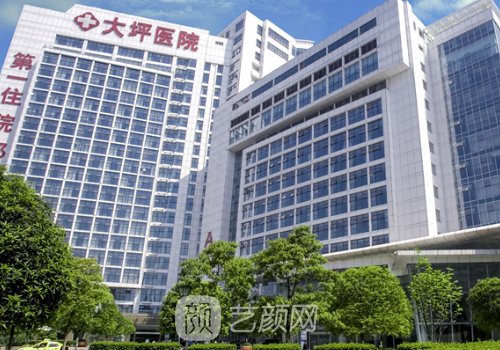 重慶大坪醫(yī)院私密整形科