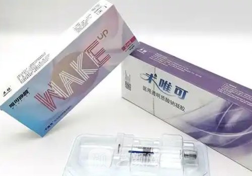 術(shù)唯可水光針屬于國產(chǎn)還