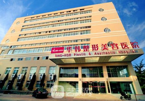 青島臉部拉皮手術大約多