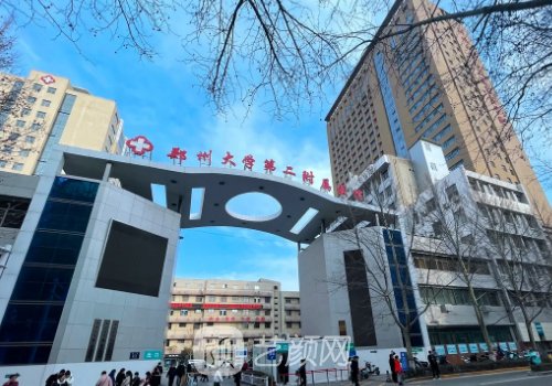 鄭大二附院整形美容科怎