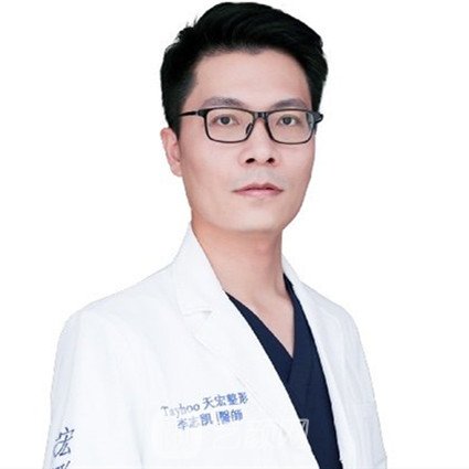 李志凱