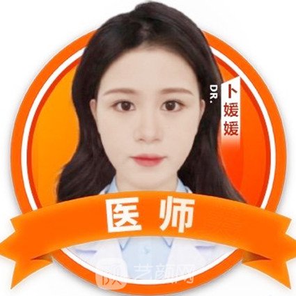 卜媛媛