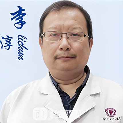 李淳