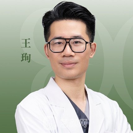 王珣