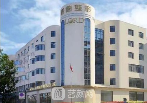 山東哪個醫(yī)院脂肪填充做