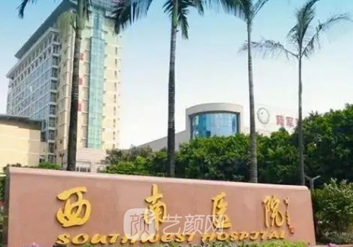 重慶奧美定取出醫(yī)生排名