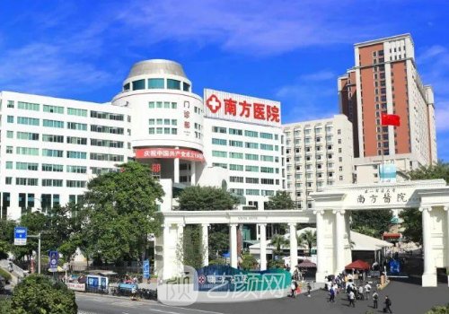 南方醫(yī)院拉皮多少錢?收費