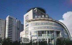 上海割雙眼皮哪個(gè)醫(yī)院好