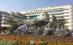 深圳美容醫(yī)院排名前三的