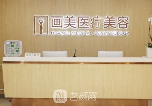 成都喬雅登認(rèn)證醫(yī)生排名