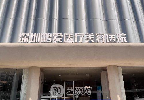 深圳面部脂肪填充醫(yī)生排