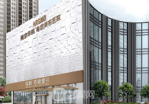 南京自體脂肪豐面醫(yī)生排