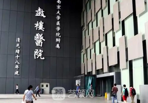 南京鼓樓醫(yī)院吸脂多少錢