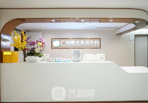 廣州植發(fā)醫(yī)生排名曝光|沈