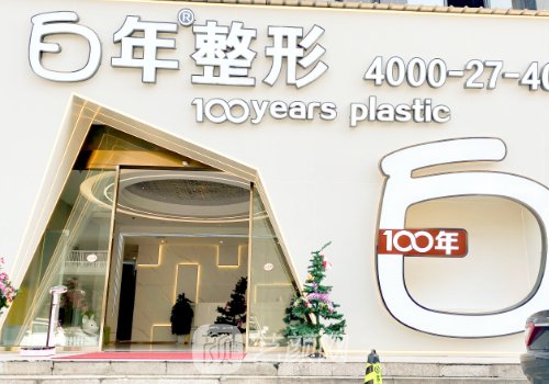 武漢吸脂醫(yī)生排名分享|江