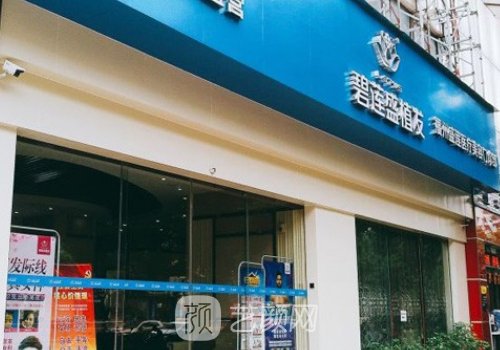 重慶植發(fā)醫(yī)生排名一覽|有